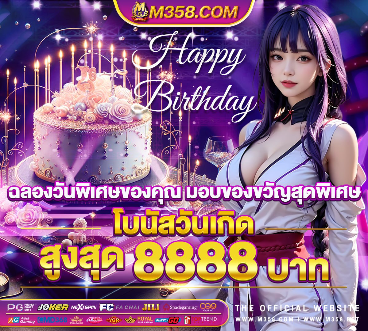 สมัคร ace333 ฟรีเครดิต